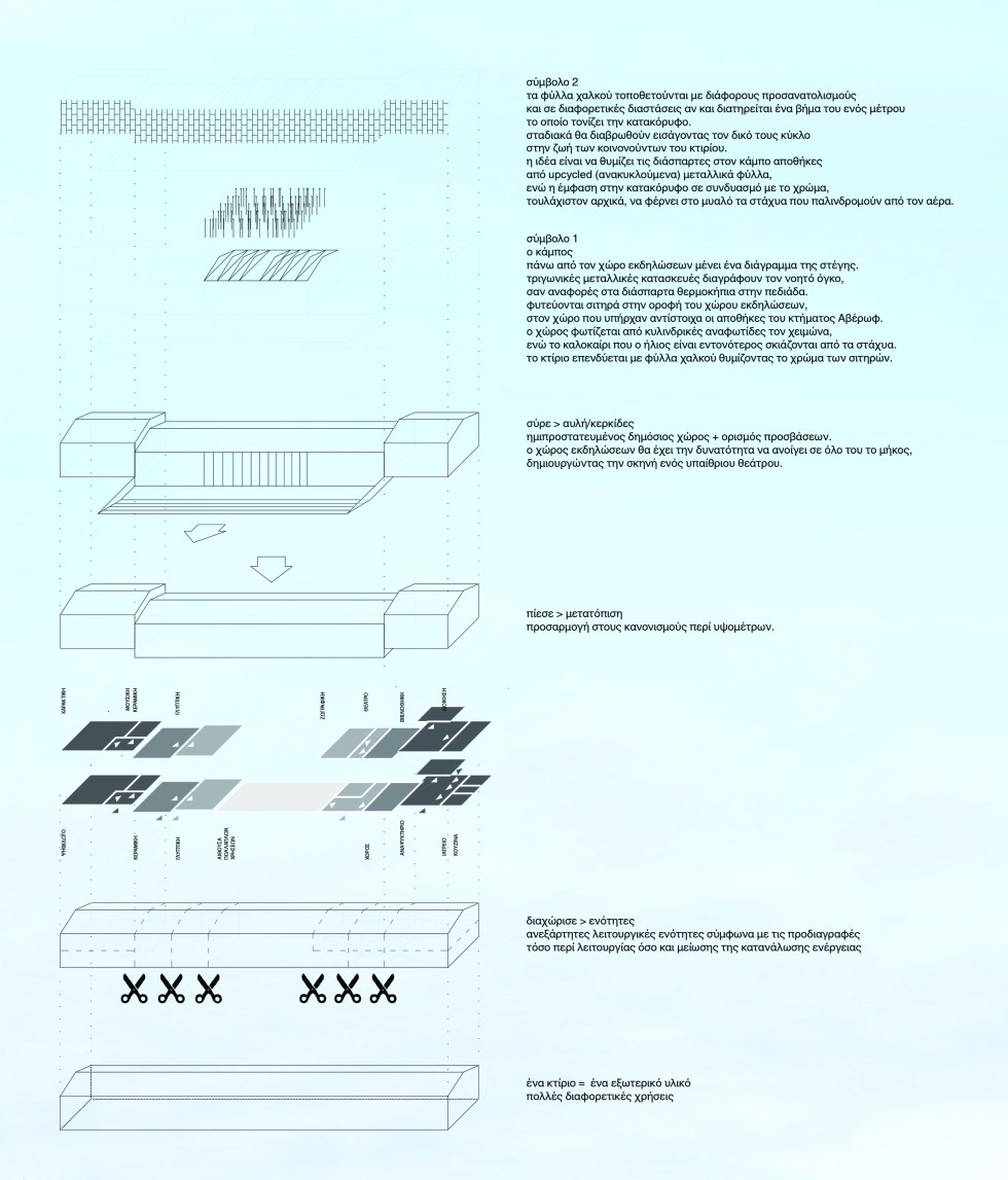 11K0N70717_πινακίδα_01