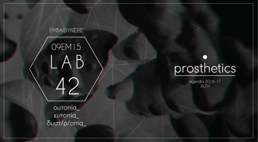 small_poster_lab-42_b-01