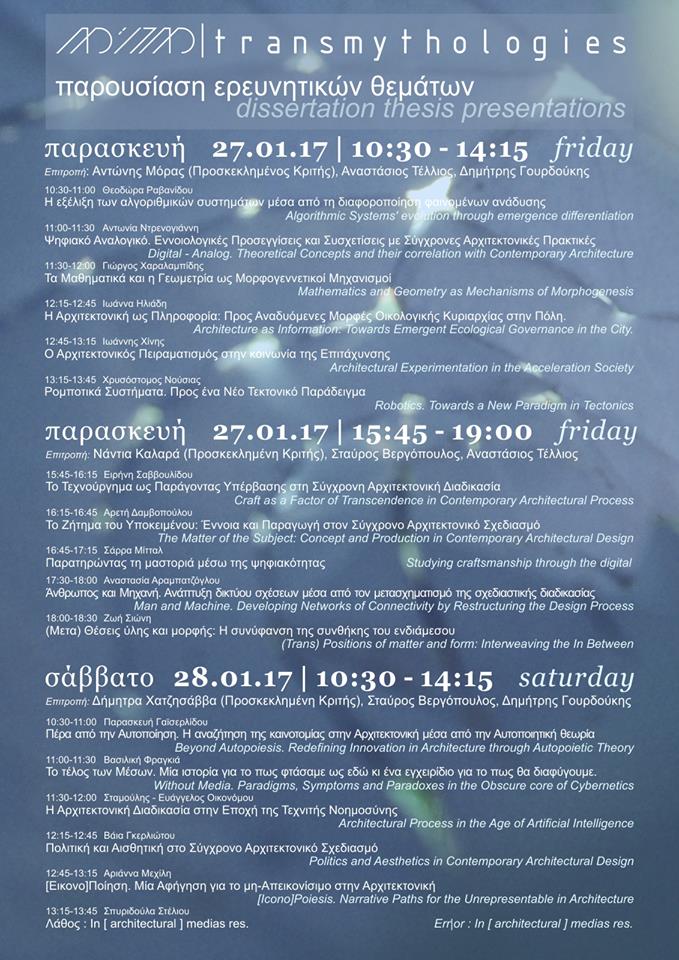 16195560_1851465001734337_976468282877035054_n